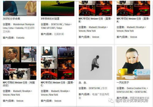 The One Show 数字广告制作领域的权威大奖，1月26日截止报名